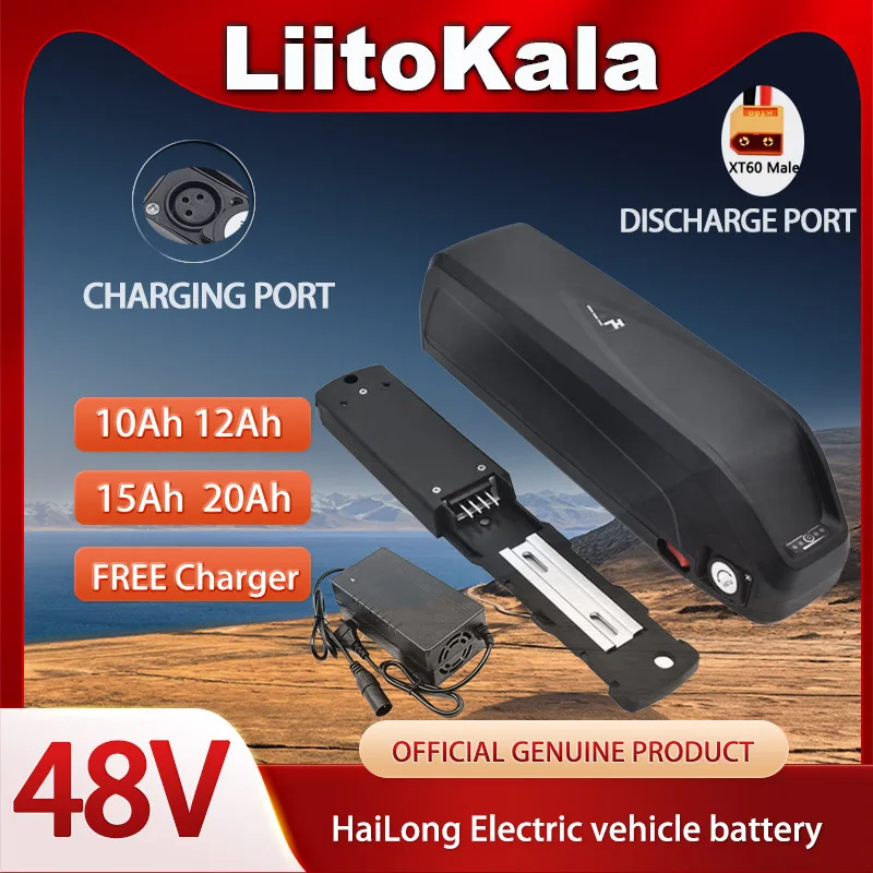 Ebike Battery 48V 20Ah Hailong - Batteria Liitokala 48V per Bicicletta Elettrica